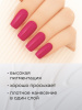 Гель лак Global Fashion, Gel polish 15 ml, 56