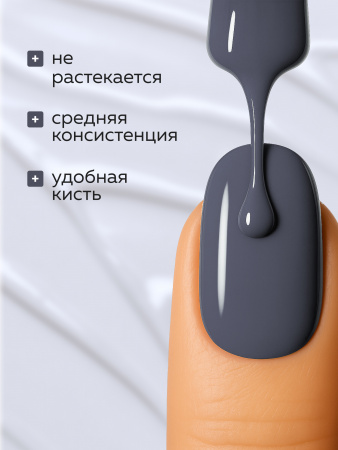 Гель лак Global Fashion, Gel polish 15 ml, 110