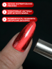 Гель лак кошачий глаз, Global Fashion, Fruit cat eyes 11D 8ml, 12, pomegranate
