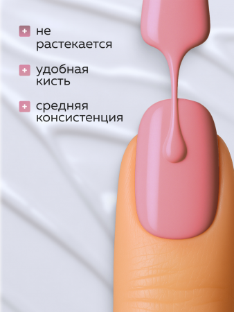 Гель лак Global Fashion, Gel polish 15 ml, 54