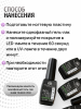 Гель лак One Step, Gel Polish 3in1: Base, Color&Top Global Fashion 8 ml, 09