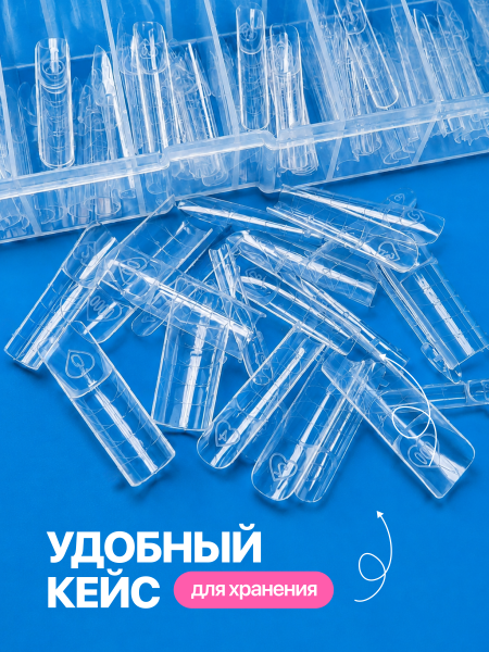 Верхние формы для выкладного френча, Global Fashion, балерина, 150шт, 15 размеров