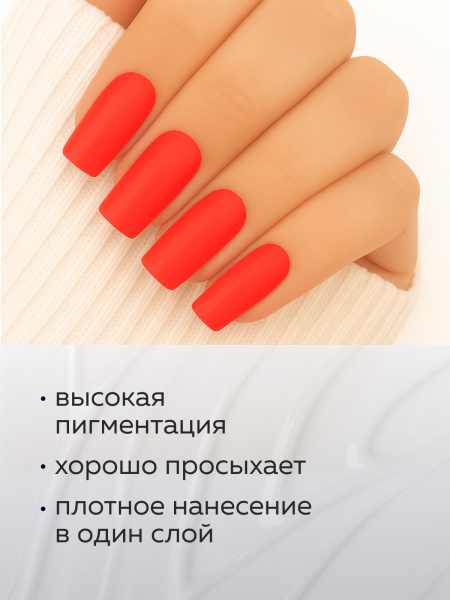 Гель лак Global Fashion, Gel polish 15 ml, 22