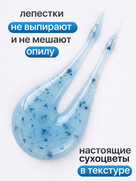 Гель для наращивания Global Fashion, Builder Flower Gel, 8ml, 08