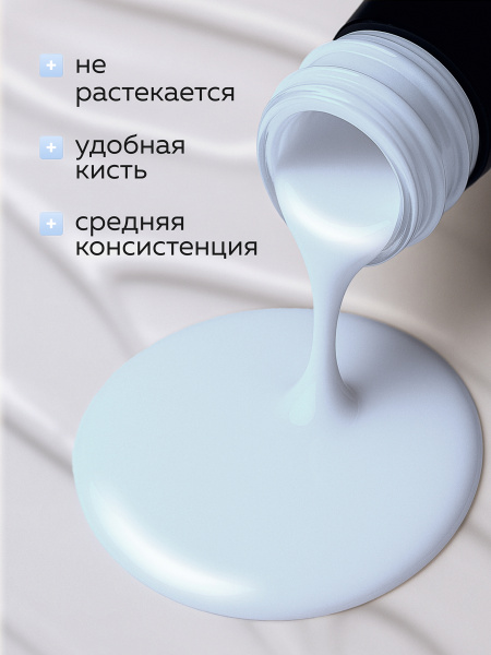 Гель лак Global Fashion, Gel polish 15 ml, 102