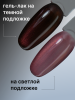 Гель лак кошачий глаз Red Pomegranate, 05, 8мл 