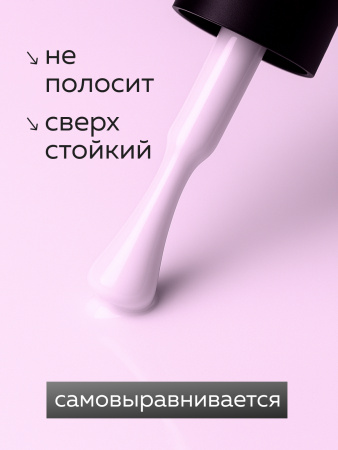 Гель лак Global Fashion, Gel polish 15 ml, 50