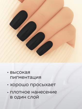 Гель лак Global Fashion, Gel polish 15 ml, 111