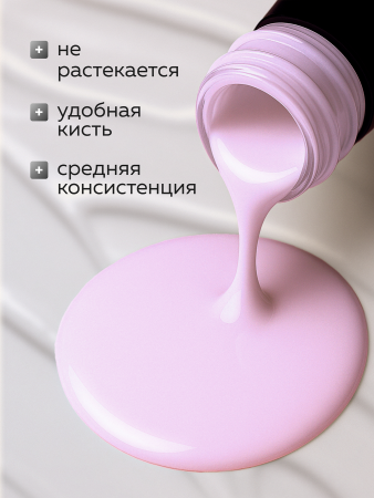 Гель лак Global Fashion, Gel polish 15 ml, 51