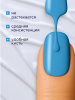 Гель лак Global Fashion, Gel polish 15 ml, 103