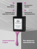 Гель лак Global Fashion, Gel polish 15 ml, 59
