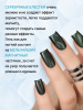 Гель лак кошачий глаз, Global Fashion,  Blue Island cateyes 8ml, 05