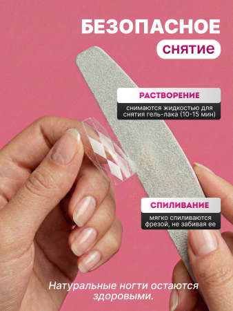 Гелевые типсы «3D diamonds», квадрат, 07, 120шт, 12 размеров