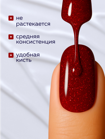 Гель лак Global Fashion, Gel polish 15 ml, 140