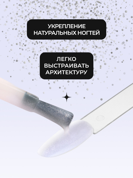Цветной гель для ногтей Color Builder Gel 12 мл, 06