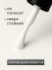 Гель лак Global Fashion, Gel polish 15 ml, 32