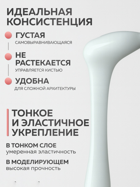 Гель для ногтей KERATIN BUILDER GEL 15g K4 молочно-небесный