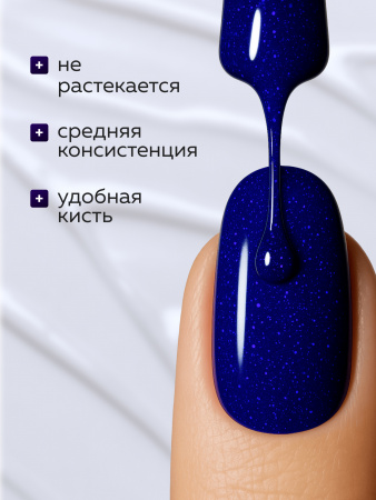 Гель лак Global Fashion, Gel polish 15 ml, 136