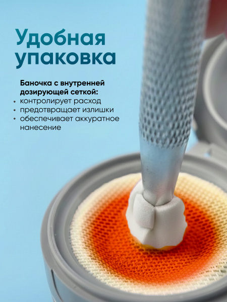 Гель краска неоновая для омбре, Global Fashion, ombre air cushion pat gel neon color 8gr, 13