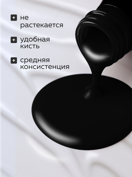 Гель лак Global Fashion, Gel polish 15 ml, 112