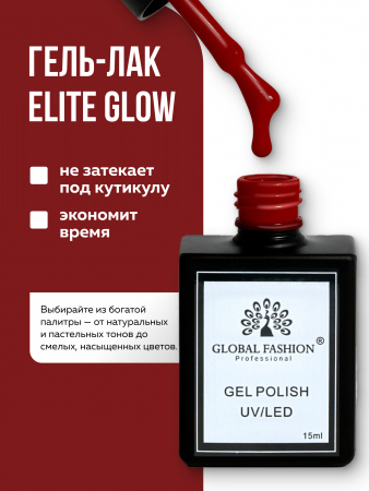 Гель лак Global Fashion, Gel polish 15 ml, 12