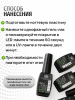Гель лак One Step, Gel Polish 3in1: Base, Color&Top Global Fashion 8 ml, 24