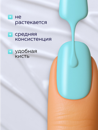 Гель лак Global Fashion, Gel polish 15 ml, 98