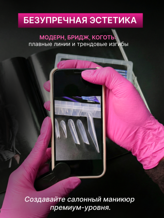 Верхние формы A Mix of Upper Forms, Global Fashion 14 размеров, 164шт