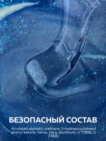 Гель для ногтей KERATIN BUILDER GEL 15g K41 хрустальная лаванда