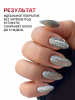 Гель лак, Global Fashion, Starlight Glitter gel polish, 8ml, 01