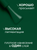 Гель лак Global Fashion, Gel polish 15 ml, 94