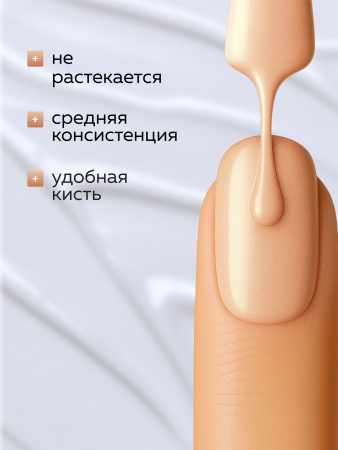 Гель лак Global Fashion, Gel polish 15 ml, 120