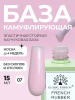 Френч база для ногтей, 15 мл, 07