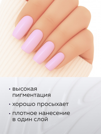 Гель лак Global Fashion, Gel polish 15 ml, 51
