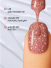 Гель лак Global Fashion, Gel polish 15 ml, 122