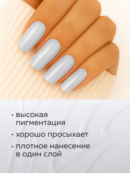 Гель лак Global Fashion, Gel polish 15 ml, 116