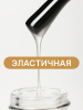 База для ногтей 3 in 1 Long Lasting 15 мл