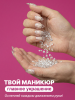 Гелевые типсы «3D diamonds», миндаль, 03, 120шт, 12 размеров