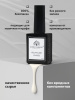 Гель лак Global Fashion, Gel polish 15 ml, 32
