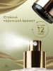 Мист для тела, Global Fashion, Carolina Herrera, 250ml