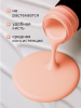 Гель лак Global Fashion, Gel polish 15 ml, 39