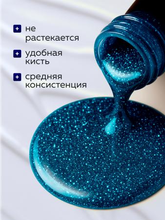 Гель лак Global Fashion, Gel polish 15 ml, 132