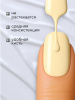 Гель лак Global Fashion, Gel polish 15 ml, 79