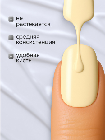 Гель лак Global Fashion, Gel polish 15 ml, 79