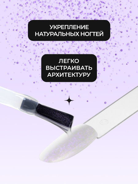 Цветной гель для ногтей Color Builder Gel 12 мл, 03