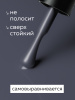 Гель лак Global Fashion, Gel polish 15 ml, 110