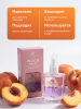 Масло укрепляющее двухфазное для ногтей Peach, Global Fashion, 60 мл