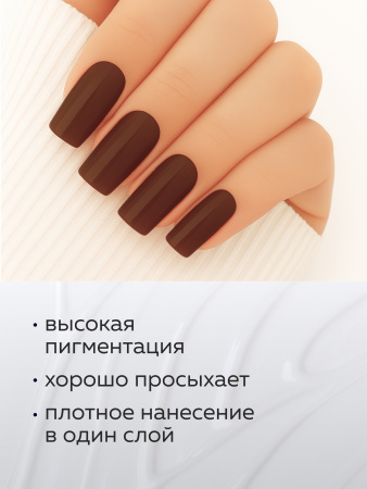 Гель лак Global Fashion, Gel polish 15 ml, 108
