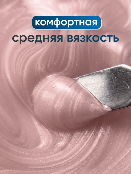 Гель для наращивания Ocean Pearl Dream Builder Gel 15 gr, Global Fashion, 07