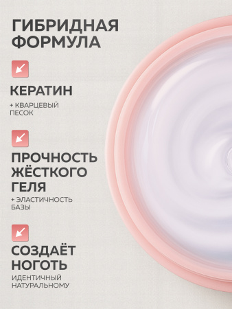 Гель для ногтей KERATIN BUILDER GEL 15g K5 молочно-розовый
